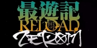 Saiyuki Reload: Zeroin (Saiyûki Reload: Zeroin)