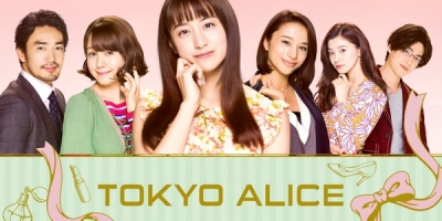 Tokyo Alice