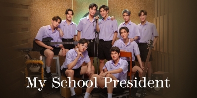 My School President