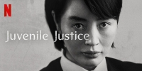 Juvenile Justice (Sonyeon simpan)