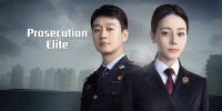 Prosecution Elite (Gong Su)