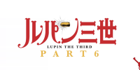 Lupin III: Part VI (Lupin Sansei: Part 6)