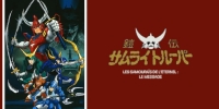 Les Samouraïs de l'éternel : le message (Yoroiden Samurai Troopers : Message)