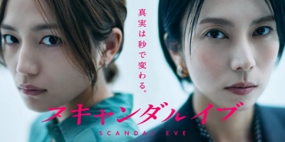 Scandal Eve