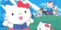 Le Petit Théâtre de Hello Kitty (Sanrio Sekai Meisaku Eigakan)