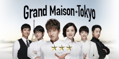 Grand Maison Tokyo