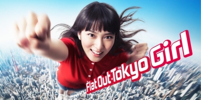 Tokyo Zenryoku Shoujo