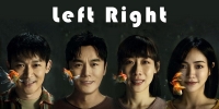 Left Right (Qin Ai De Xiao Hai)