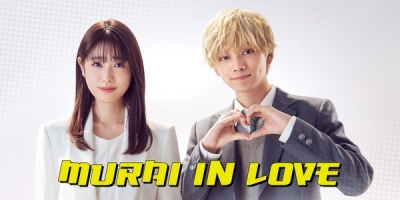 Murai in Love