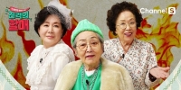 Real Granny (Jingyeogui halmae)