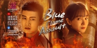 Blue Flame Assault (Lan Yan Tu Ji)
