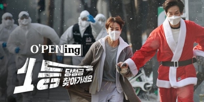 1deung dangcheomgeum chajagaseyo