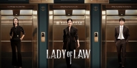 Lady of Law (Nu Shi De Fa Ze)