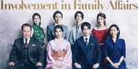 Involvement in Family Affairs (Yangotonaki Ichizoku)