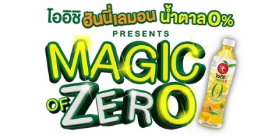 Magic of Zero