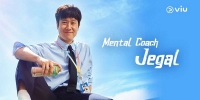 Mental Coach Je Gal (Mentalkochi jegalgil)