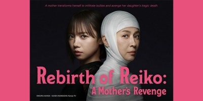 Musume no Inochi wo Ubatta Yatsu wo Korosu no wa Tsumi desu ka?