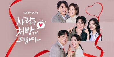 Sarangeul cheobanghae deuripnida