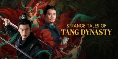 Tang Chao Gui Shi Lu
