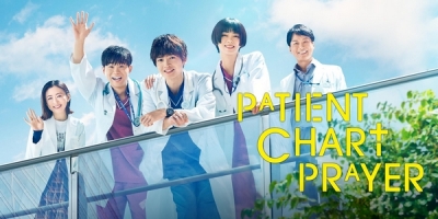 Inori no Karute: Kenshui no Nazotoki Shinsatsu Kiroku