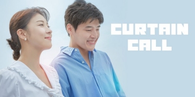 Curtain Call