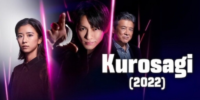 Kurosagi (2022)