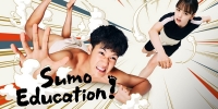Sumo Education! (Shiko Funjatta!)