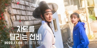 Chart Running Scholar