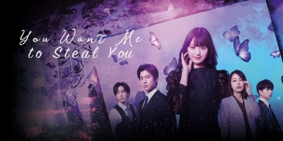 Anata wa Watashi ni Otosaretai