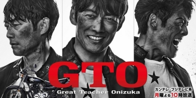 GTO: Great Teacher Onizuka