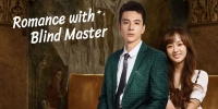 Romance with Blind Master (Mang Shao Ye De Xiao Nv Pu)
