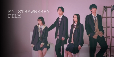 My Strawberry Film