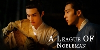 A League of Nobleman (Jun Zi Meng)
