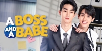 A Boss and a Babe (Cho Ka Cher Khu Gun)