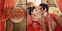 Marry Me, My Queen (Bu Ji Jiang Jun Song Wo Qing)