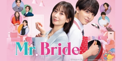 Mr. Bride