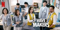 Wave Makers (Ren Xuan Zhi Ren: Zao Lang Zhe)