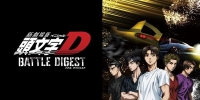 New Initial D Movie: Battle Digest (Shin Gekijouban Initial D Battle Digest)