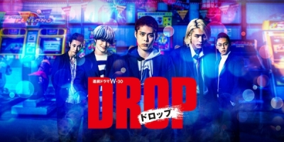 Drop (JP)