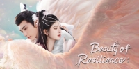Beauty of Resilience (Hua Rong)