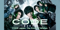 CODE Japan: The Price of Wishes (CODE: Negai no Daisho)