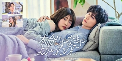 Honmei Janakya Yokatta no ni