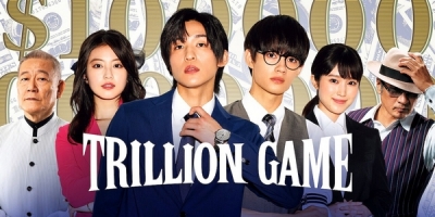 Trillion Game