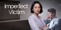 Imperfect Victim (Bu Wan Mei Shou Hai Ren)