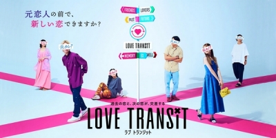 Love Transit