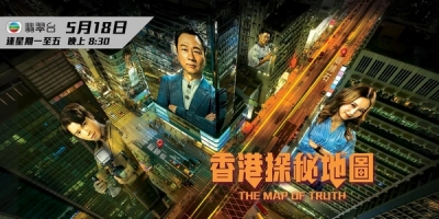 The Map of Truth