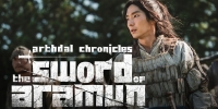 Arthdal Chronicles: The Sword of Aramun (Aramunui geom)