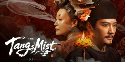 Da Tang Mi Wu