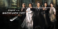 Legend of the Undercover Chef (Que Dao Men Chuan Qi)