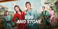 Egg and Stone (Shao Nu Chiang Jiang Hu)